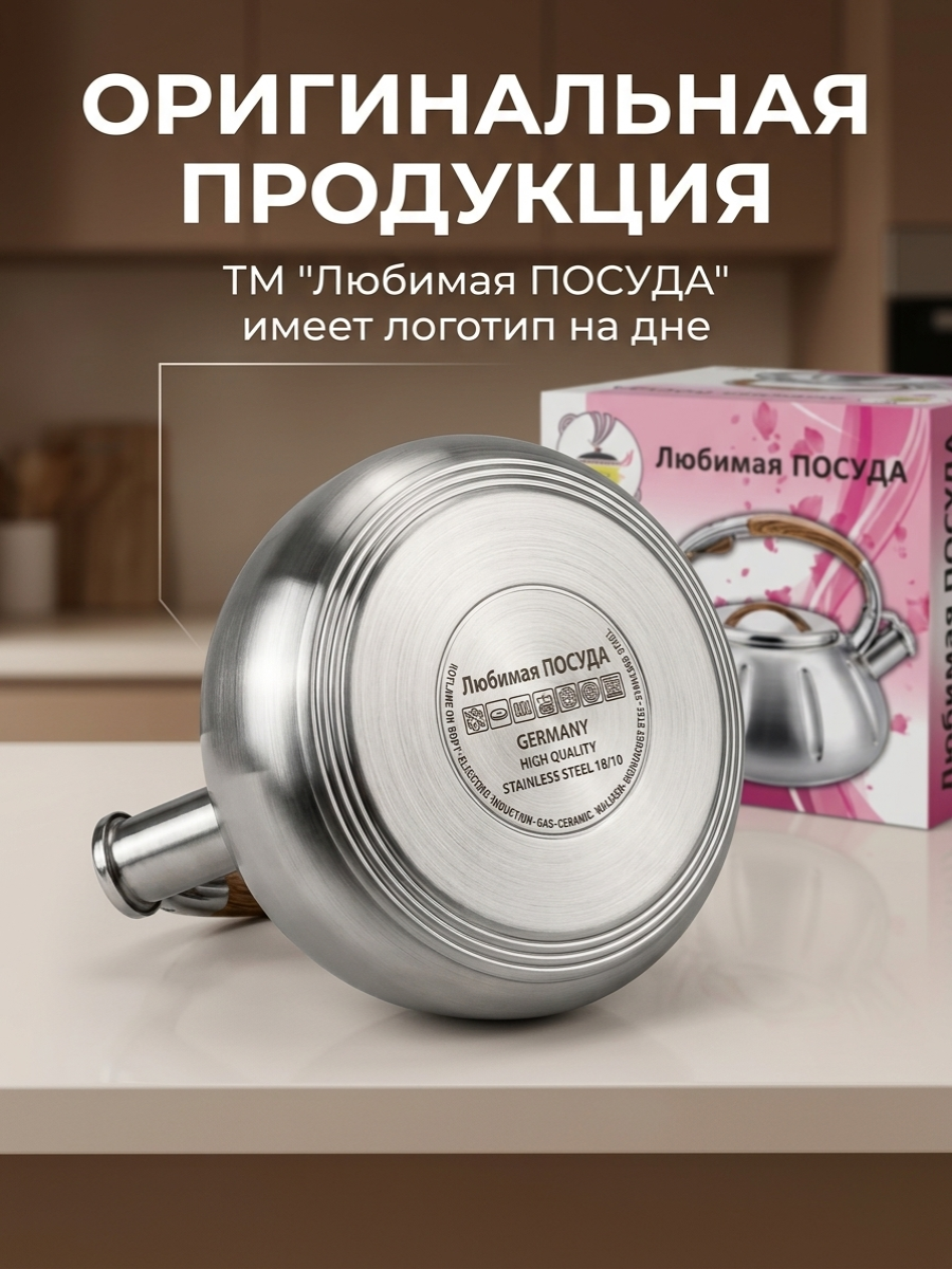 Фото товара
